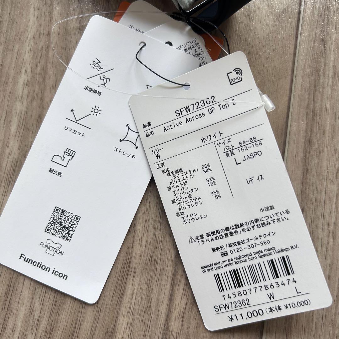 新品　Speedo スピード　アクティブ　ラッシュガード　トップ　水着