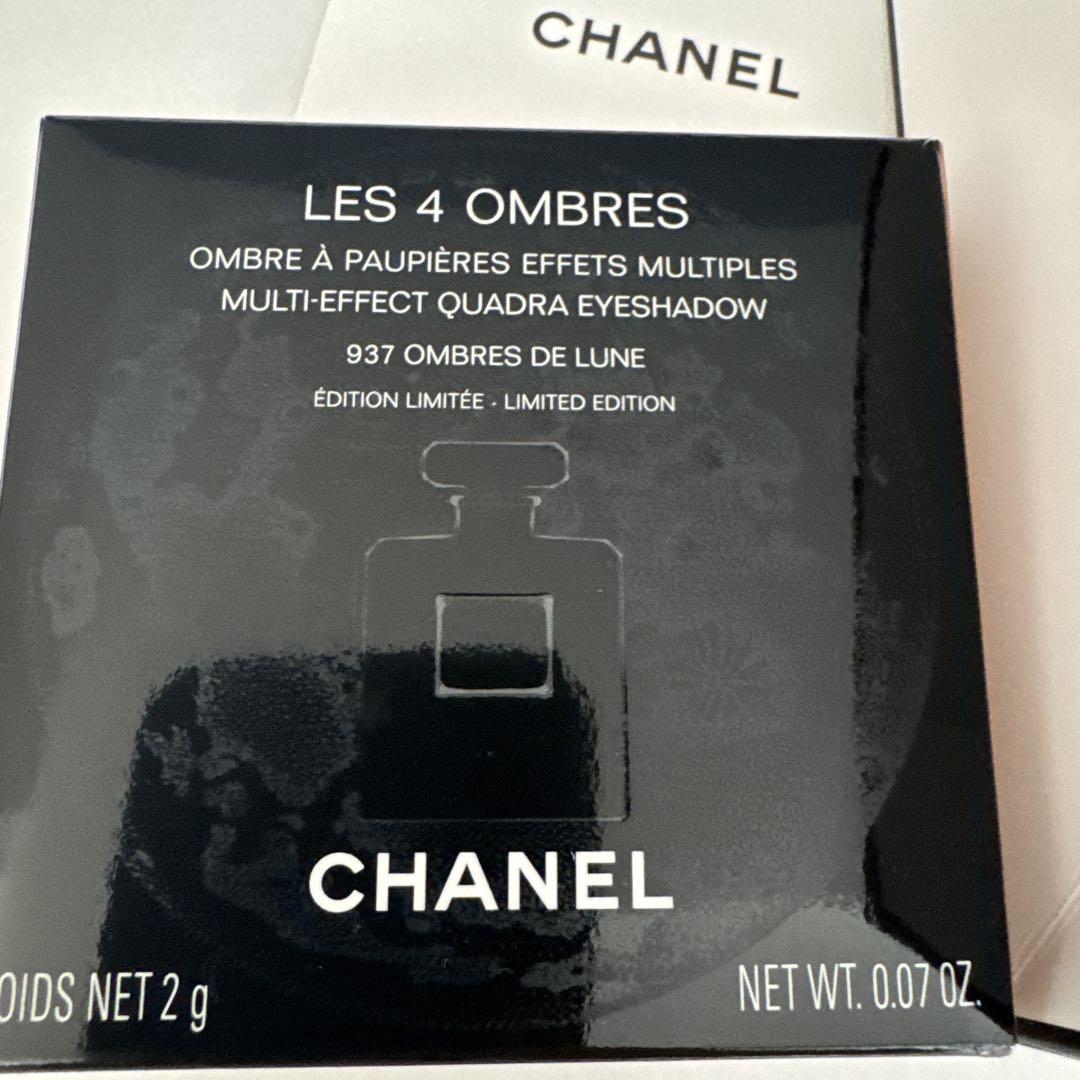 CHANEL アイシャドウパレット 937 オンブル ドゥ リュヌ