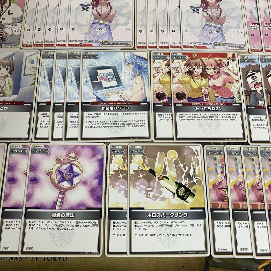 ホロカ ホロライブカードゲーム 本格構築済み 一条莉々華 デッキ