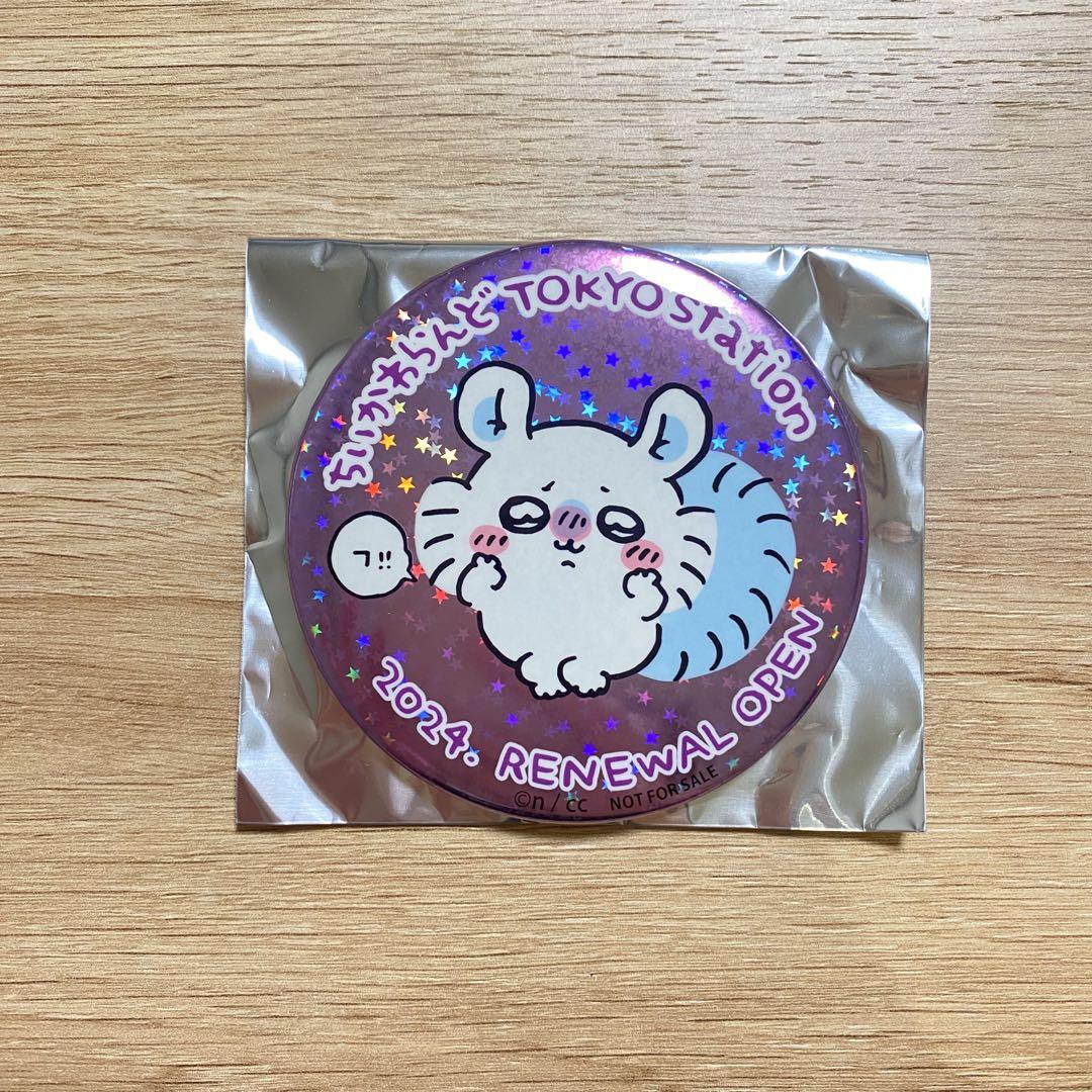 ちいかわ　東京駅　ノベルティ　おかおバッジ　モモンガ ちいかわ モモンガ 東京駅 ノベルティ おかおバッジ ちいかわ