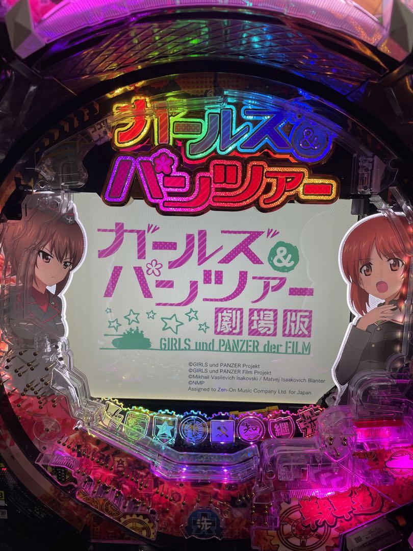あるこ　パチンコセル　Pガールズ&パンツァー 劇場版　中古　無加工　平和