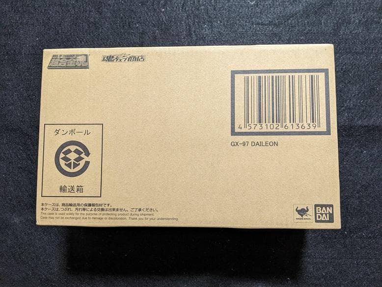 輸送箱未開封 超合金魂 GX-97 超惑星戦闘巨人 ダイレオン
