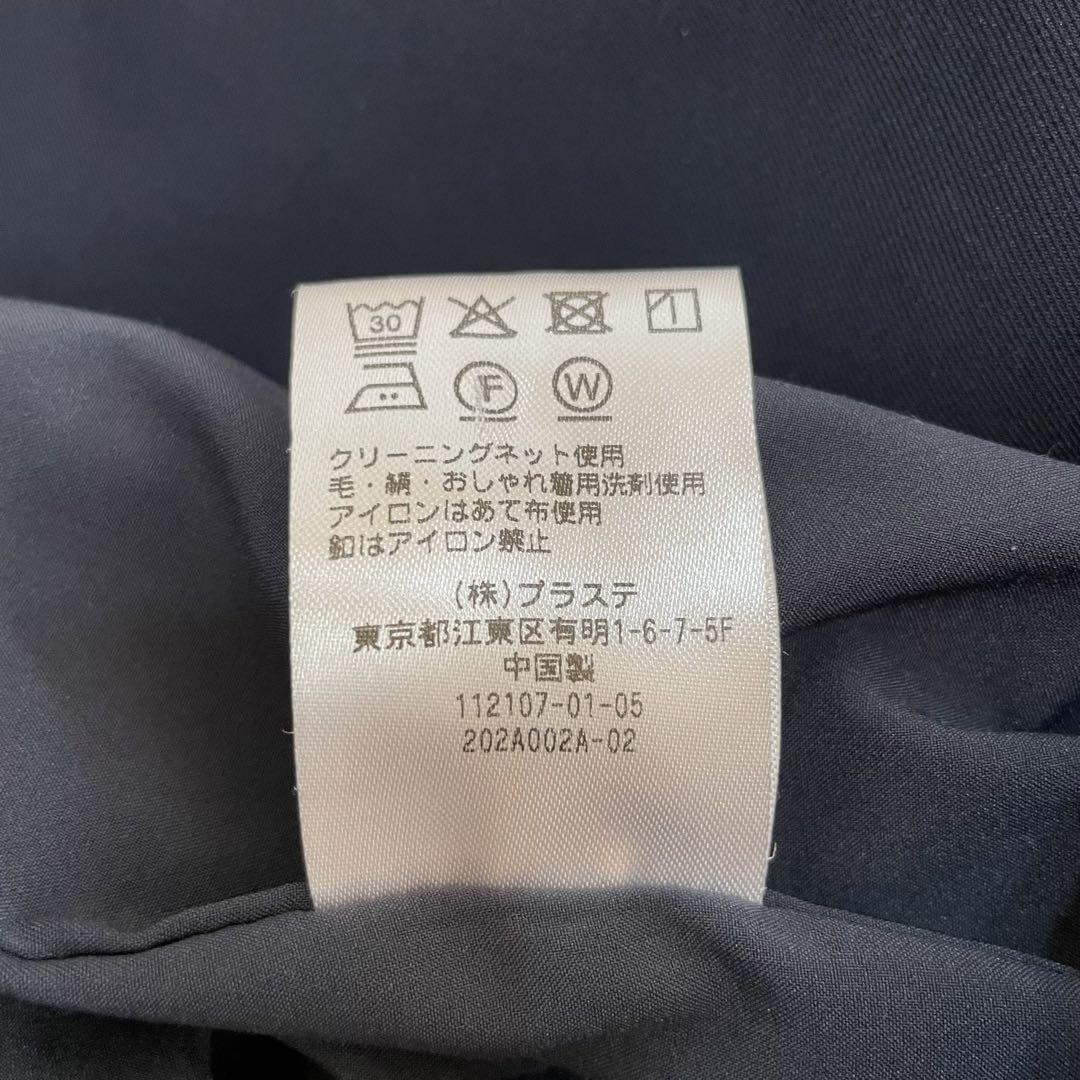 PLST プラステ コンフォートリュクス テーラードジャケット セットアップ