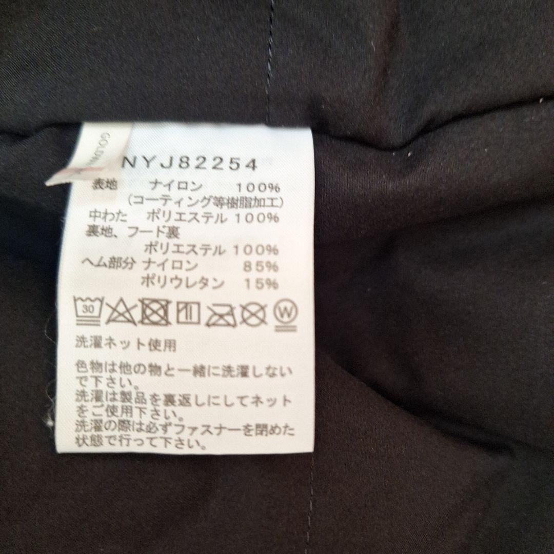 THE NORTH FACE インサレーションジャケット 140