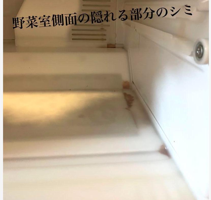 冷蔵庫　冷凍室　三菱　370ℓ ゴールド　美品　自動製氷