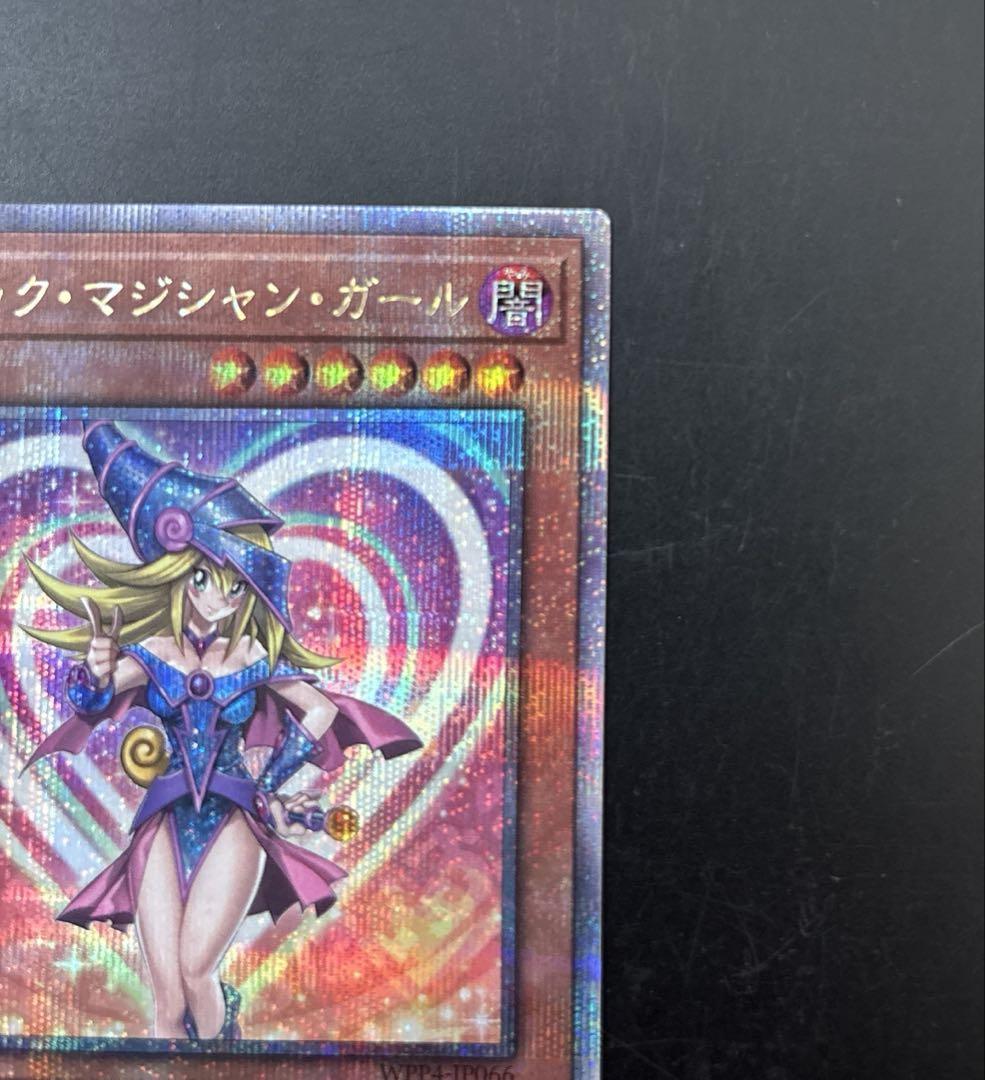 遊戯王　ブラックマジシャンガール　 25th WPP4-JP066 ブラック・マジシャン・ガール(25thレア)(WPP4-JP066