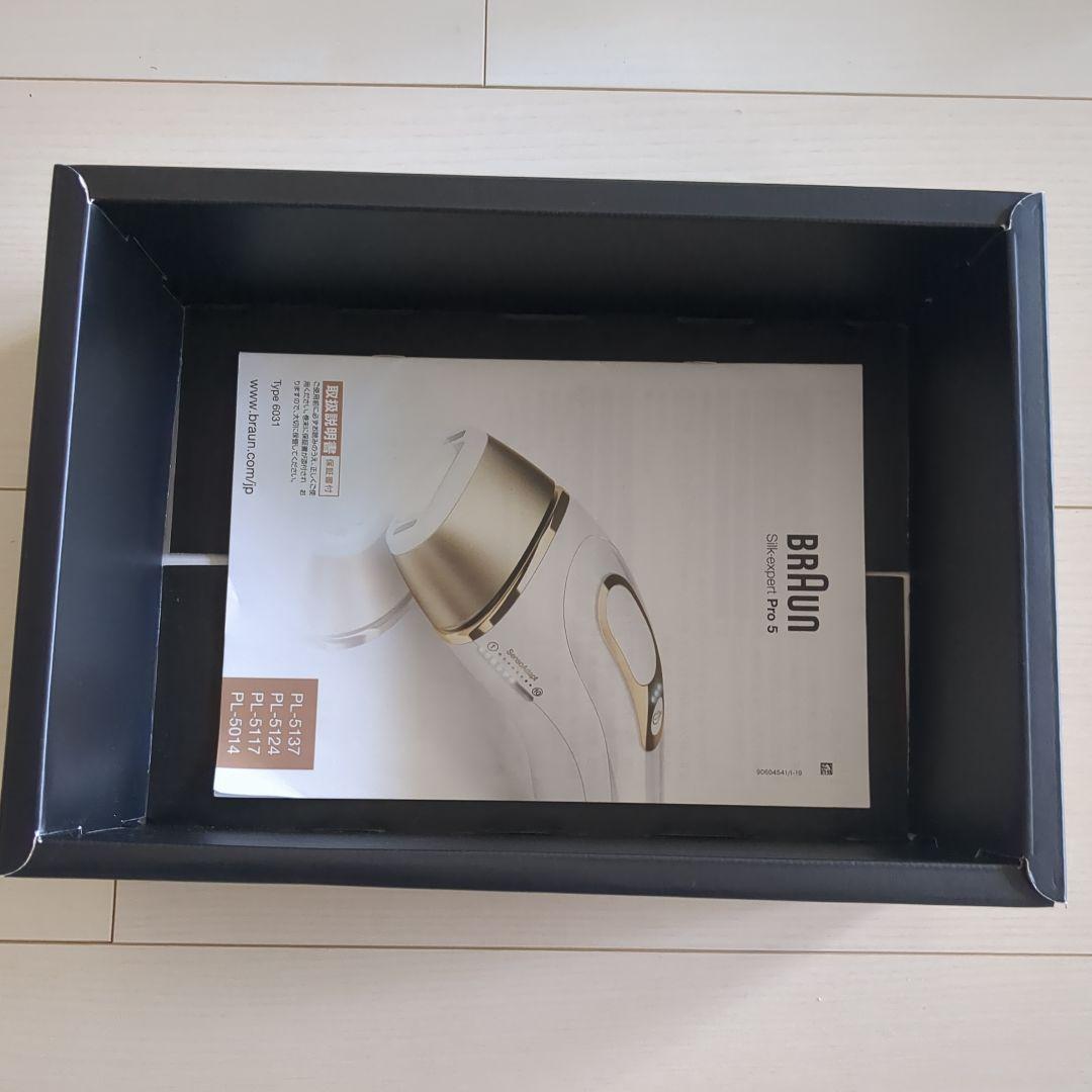 BRAUN Silk-expert Pro 5 脱毛器　PL-5137