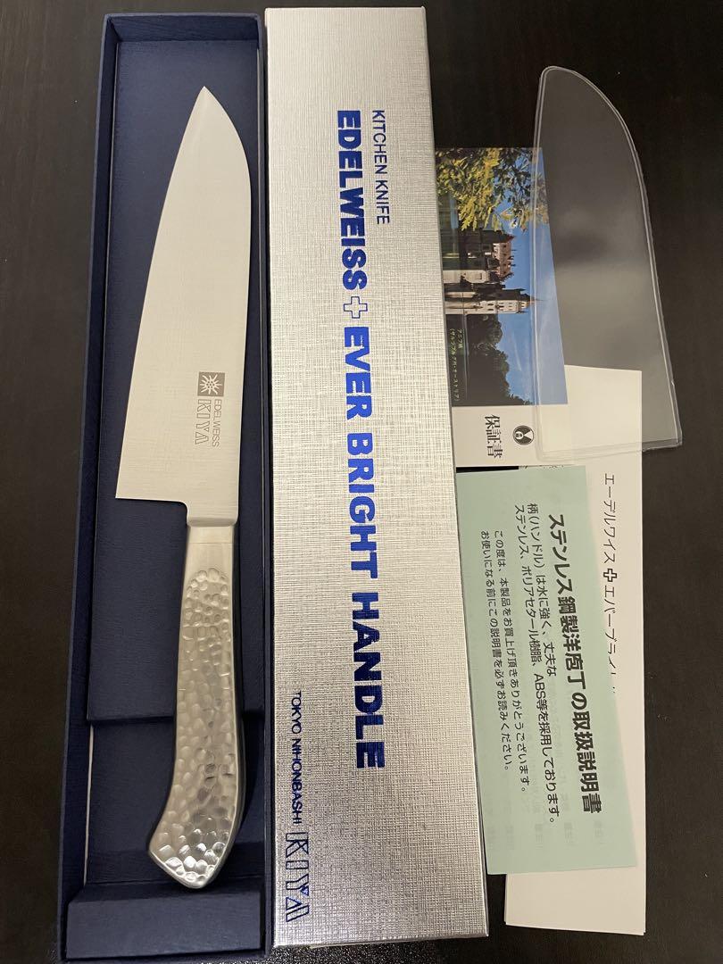 Takuma様セット出　木屋NO25ペティナイフ12cm+NO25三徳型18cm