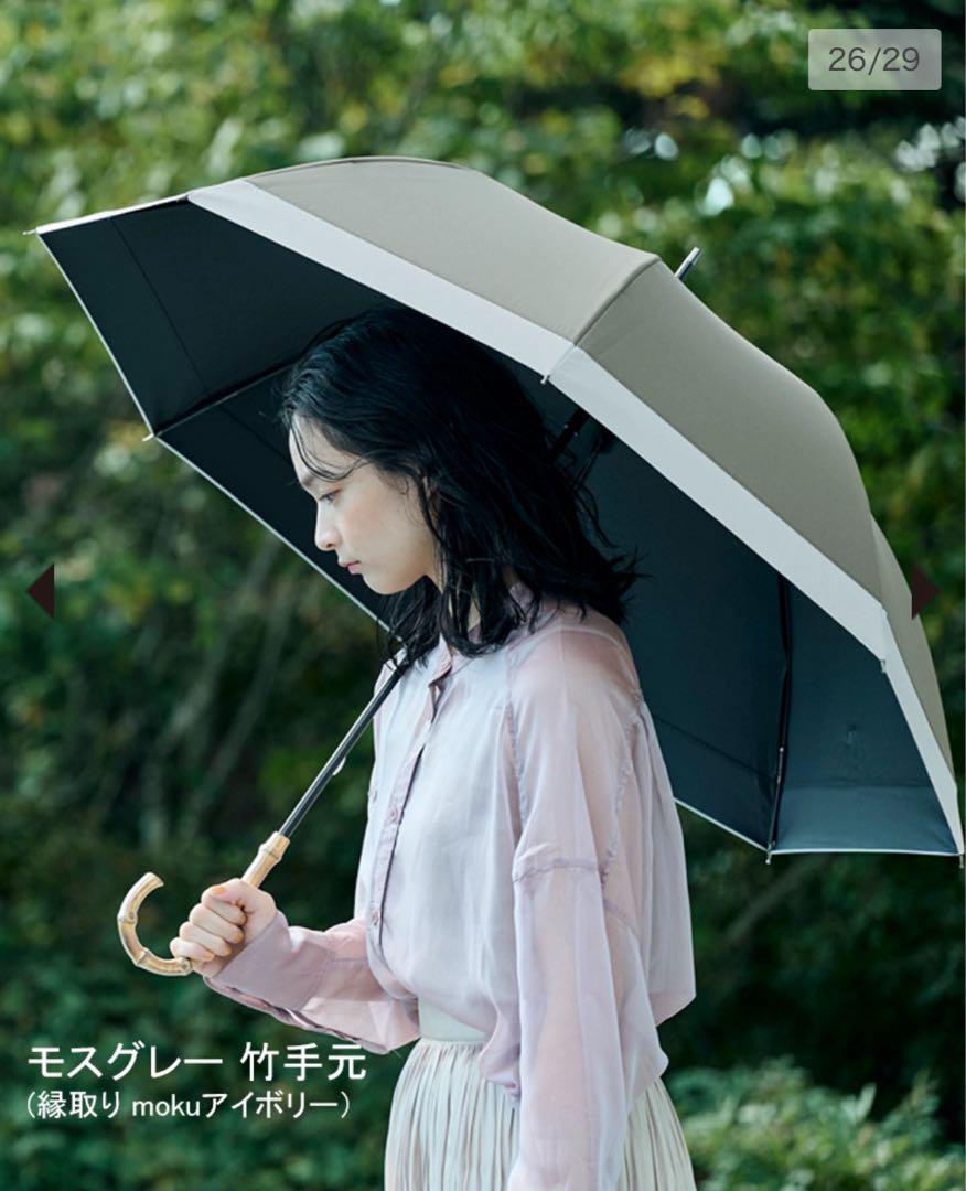Lサイズ / コンビ | 完全遮光日傘｜サンバリア100