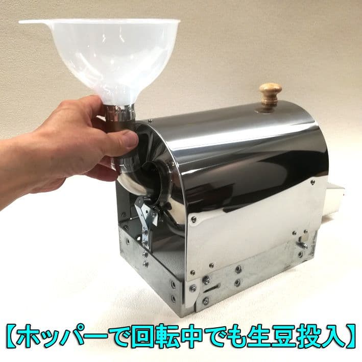 ★家庭用 500g電動コーヒー焙煎機セット★