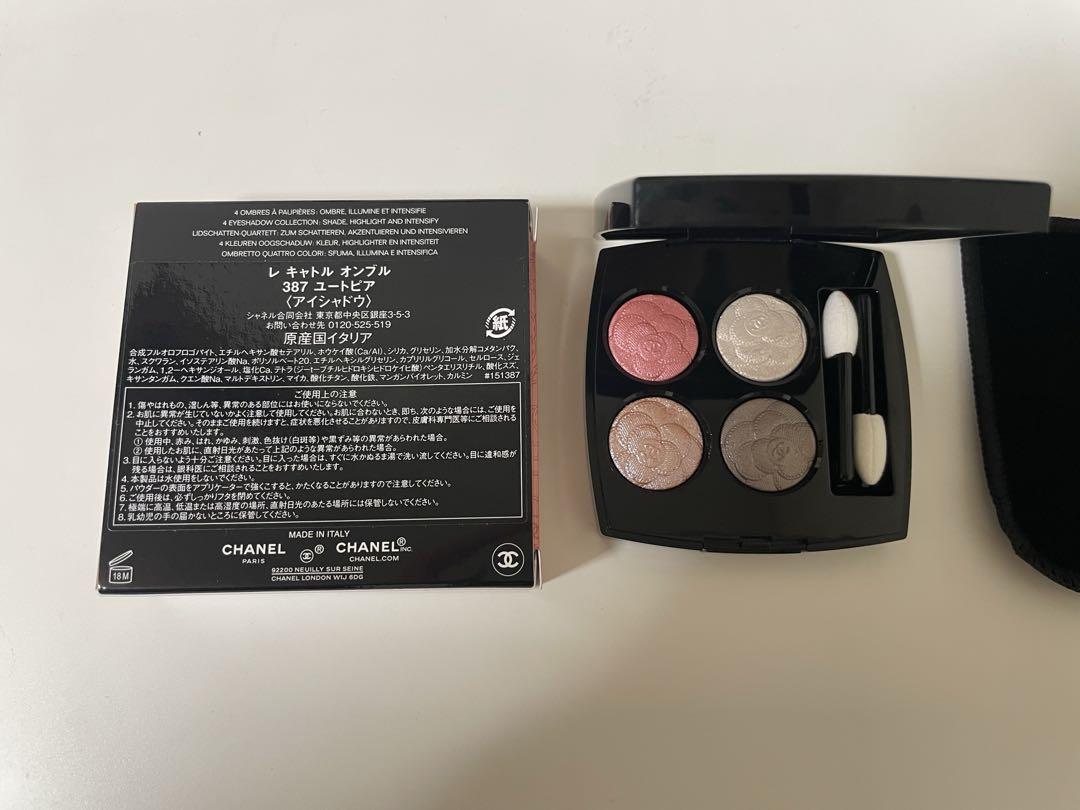 【ポーチ付】CHANEL レキャトル　オンブル