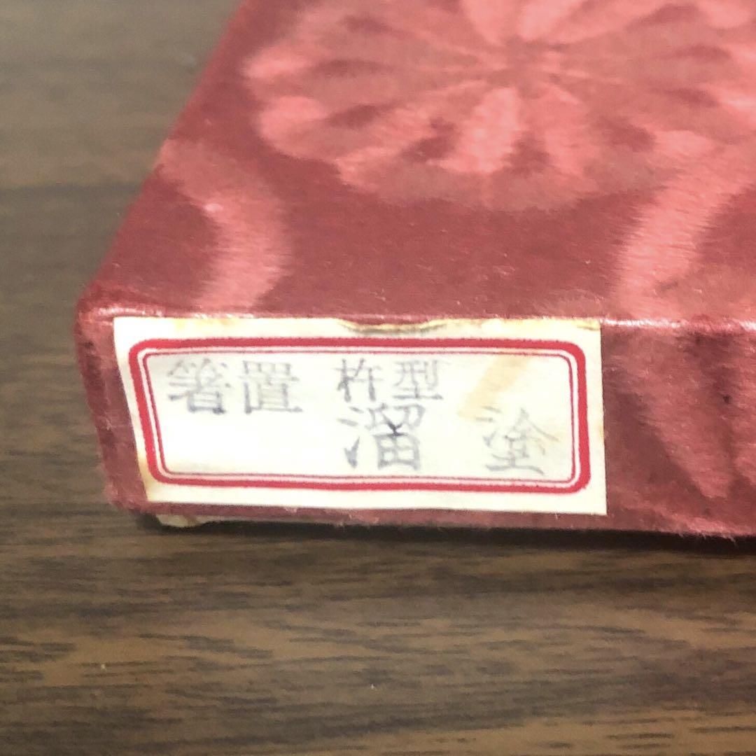 薄板三枚＋杉角蛤板 美品 茶道 華道 送料込 （薄板三枚セット-淡