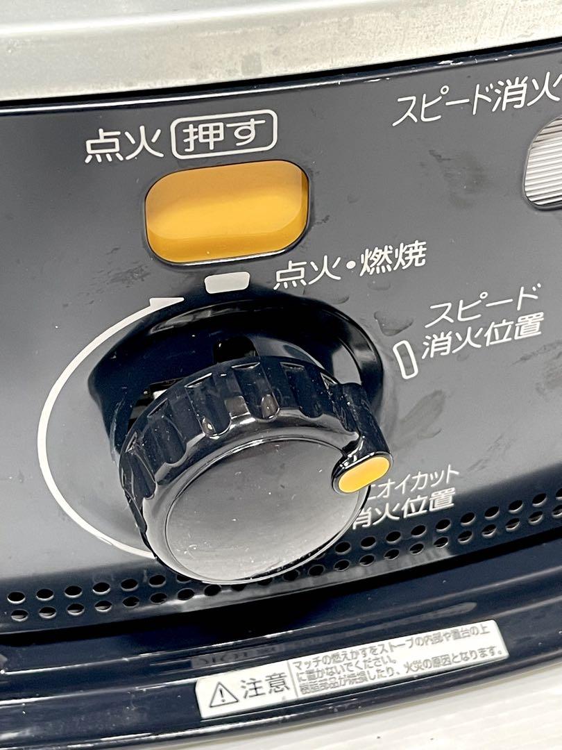 芯交換済　芯は未使用♪ 石油ストーブ　よごれま栓