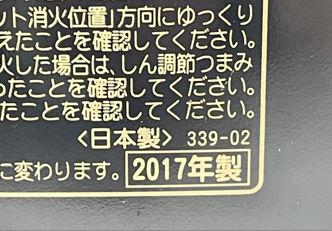 芯交換済　芯は未使用♪ 石油ストーブ　よごれま栓
