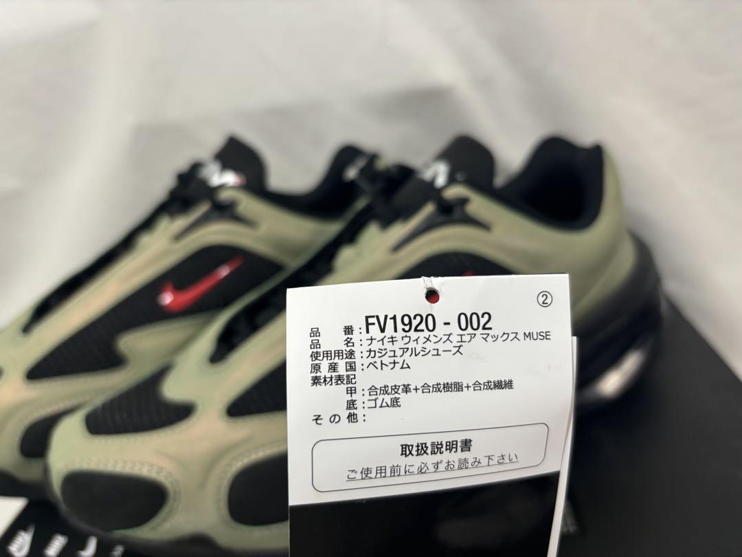 靴 nike wmns air max muse oil green 27