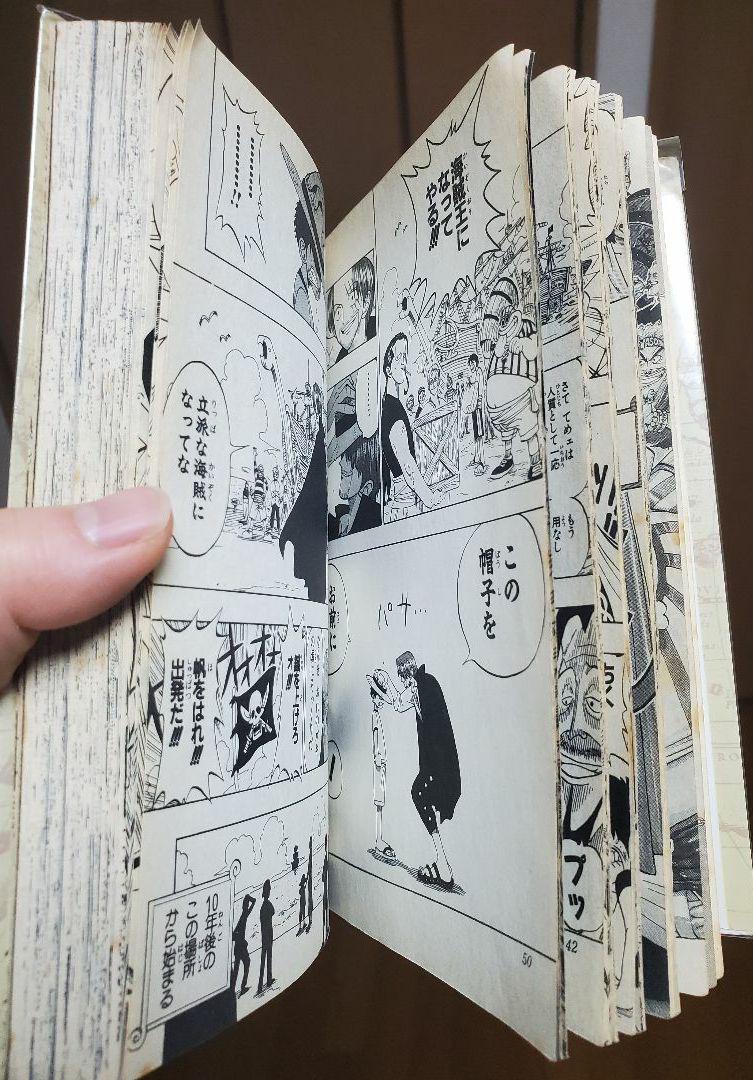 ONE PIECE 1~97巻 全巻セット 抜けなし