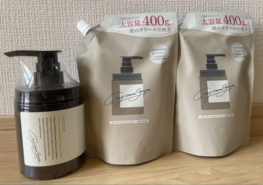 ココネ クレイシャンプー　 本体+詰め替え2セット