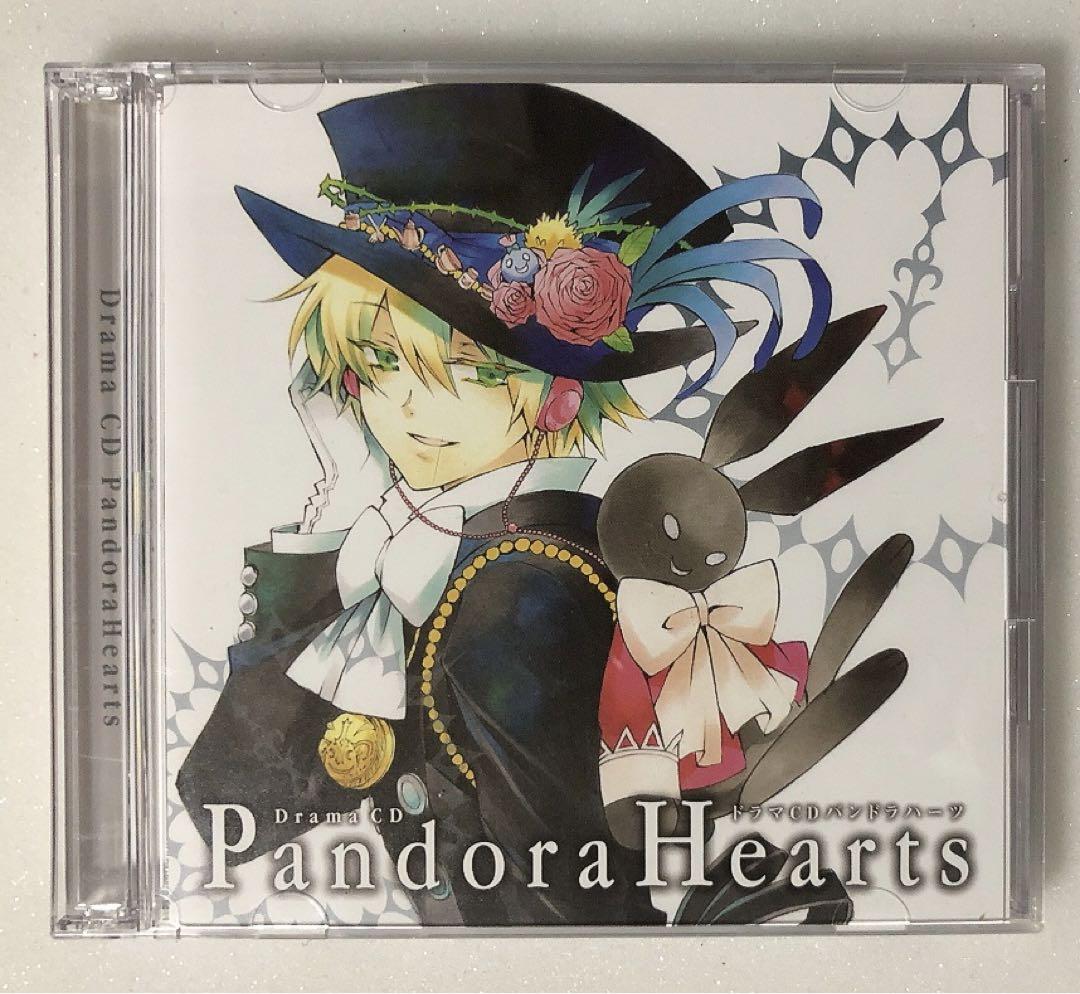 ドラマCD Pandora Hearts パンドラハーツ Amazon.co.jp: TBS系アニメーション「PandoraHearts」ドラマCD1
