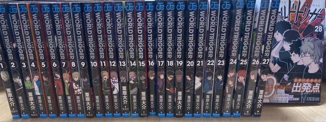 ワールドトリガー 全28巻+ガイドブック セット