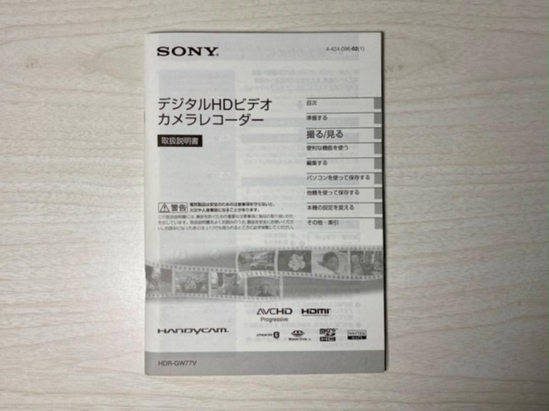 驚きの破格値2022 SONY HDR-GW77V Z7pte-m89499091183 2022定番