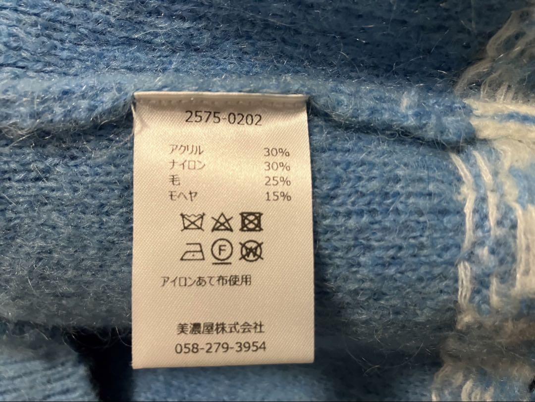 PENDLETON（ペンドルトン）の「＜PENDLETON × monkey time＞ MHR