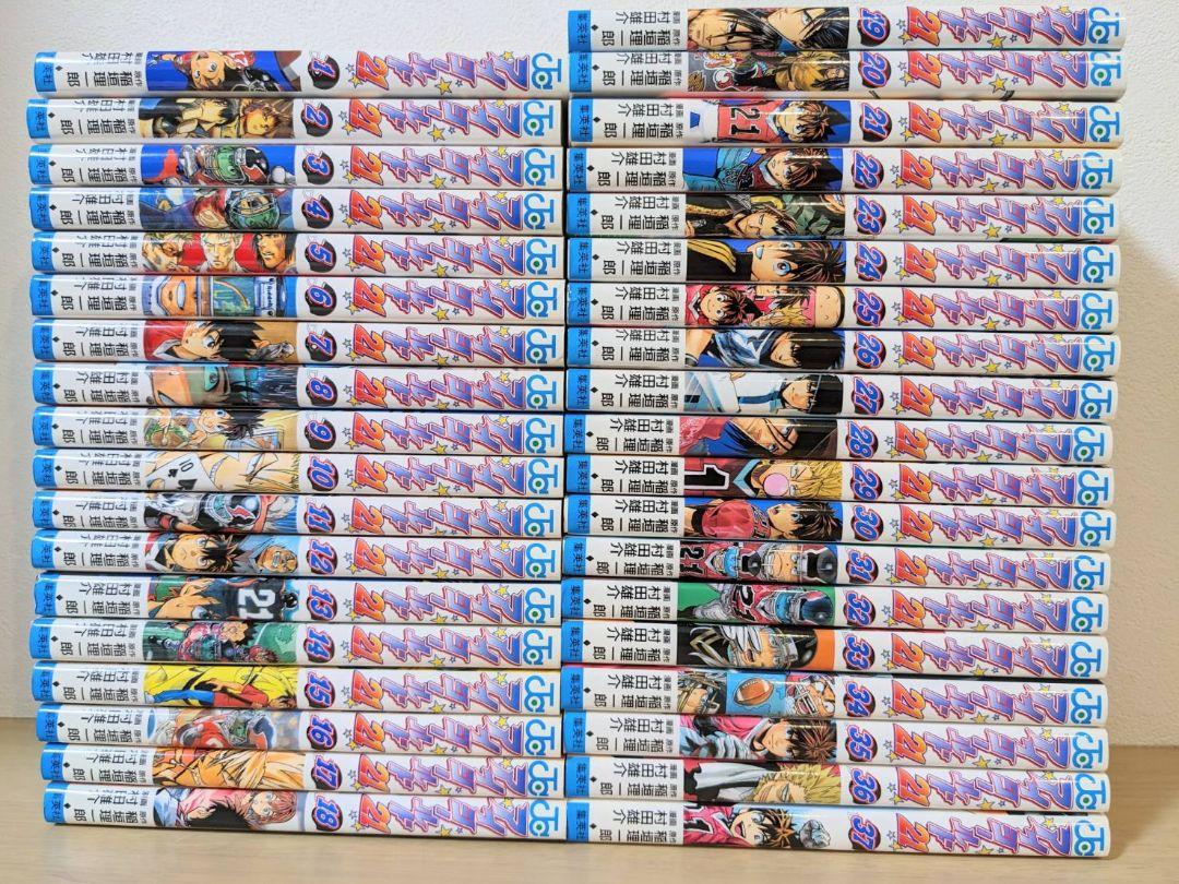 アイシールド21　1〜37巻　全巻セット