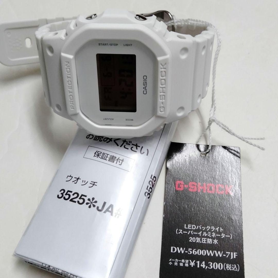 新品未使用 G-SHOCK DW-5600WW-7JF ホワイト