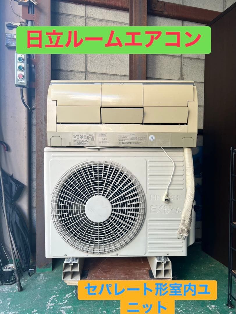 A760◆日立ルームエアコンRAS-XC28G(C)2017年製