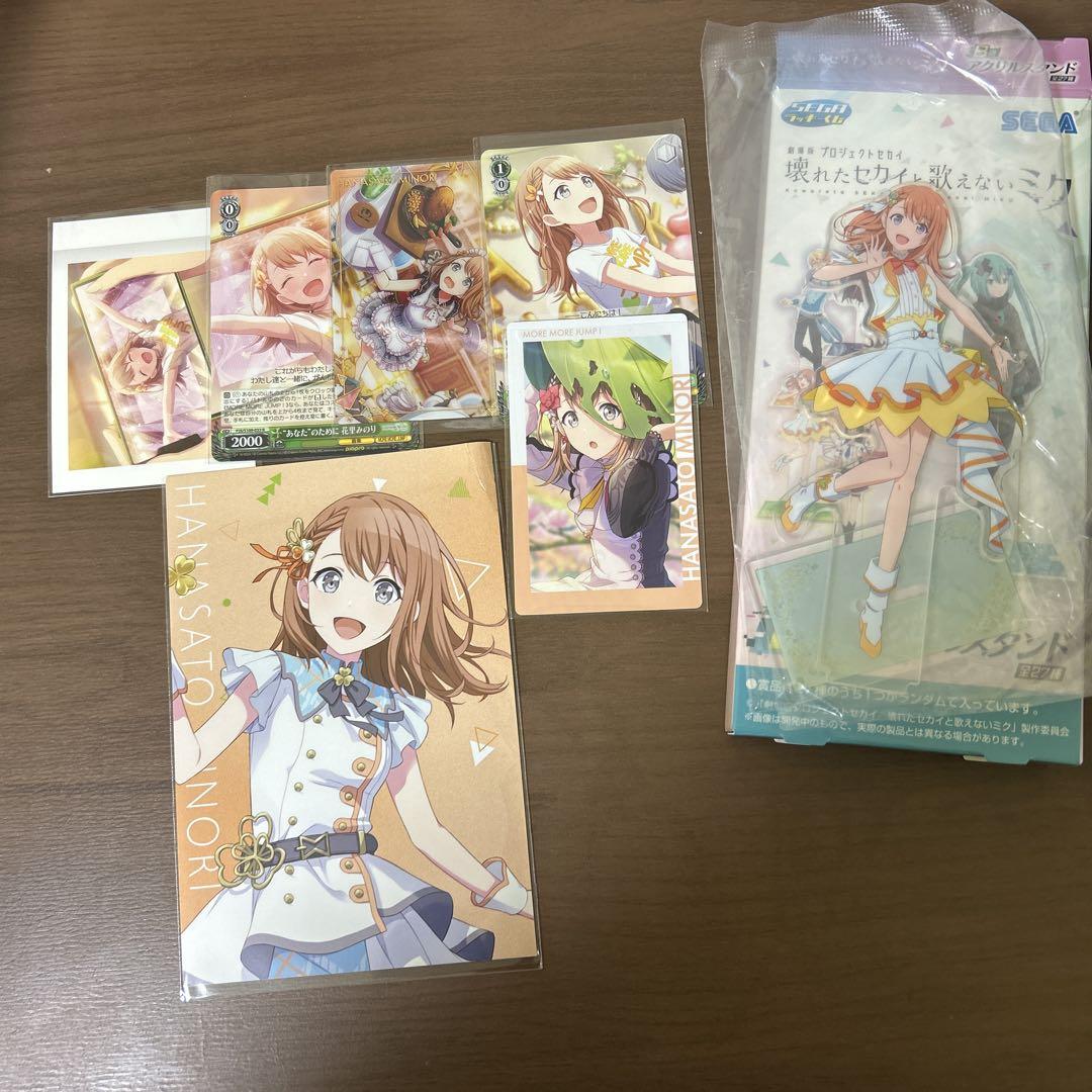 花里みのり 色紙 ラバマスまとめ売り