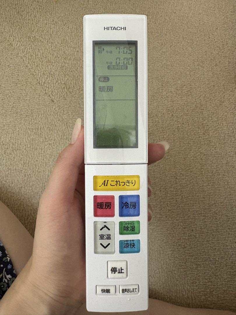 HITACHI RAR-8C1 RAS-X40H2003 リモコン