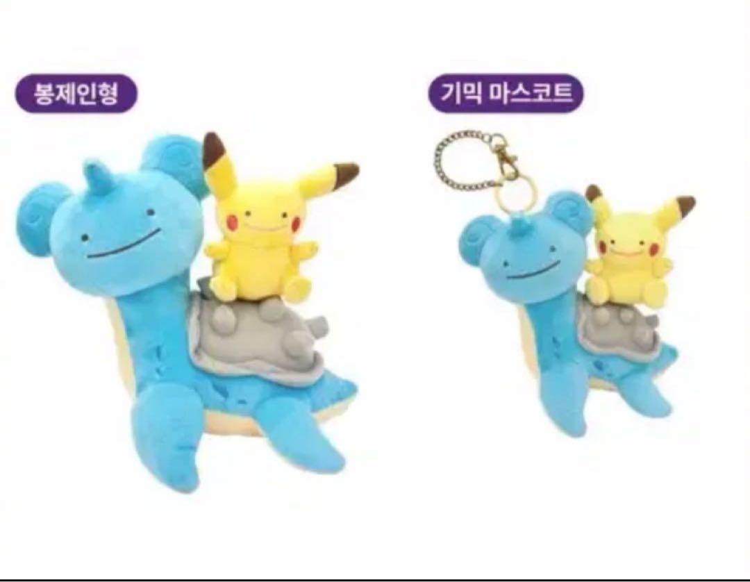 【韓国限定】ポケモンメタモン マスコットキーホルダー＆ぬいぐるみセット 韓国限定】ポケモンメタモン マスコットキーホルダー