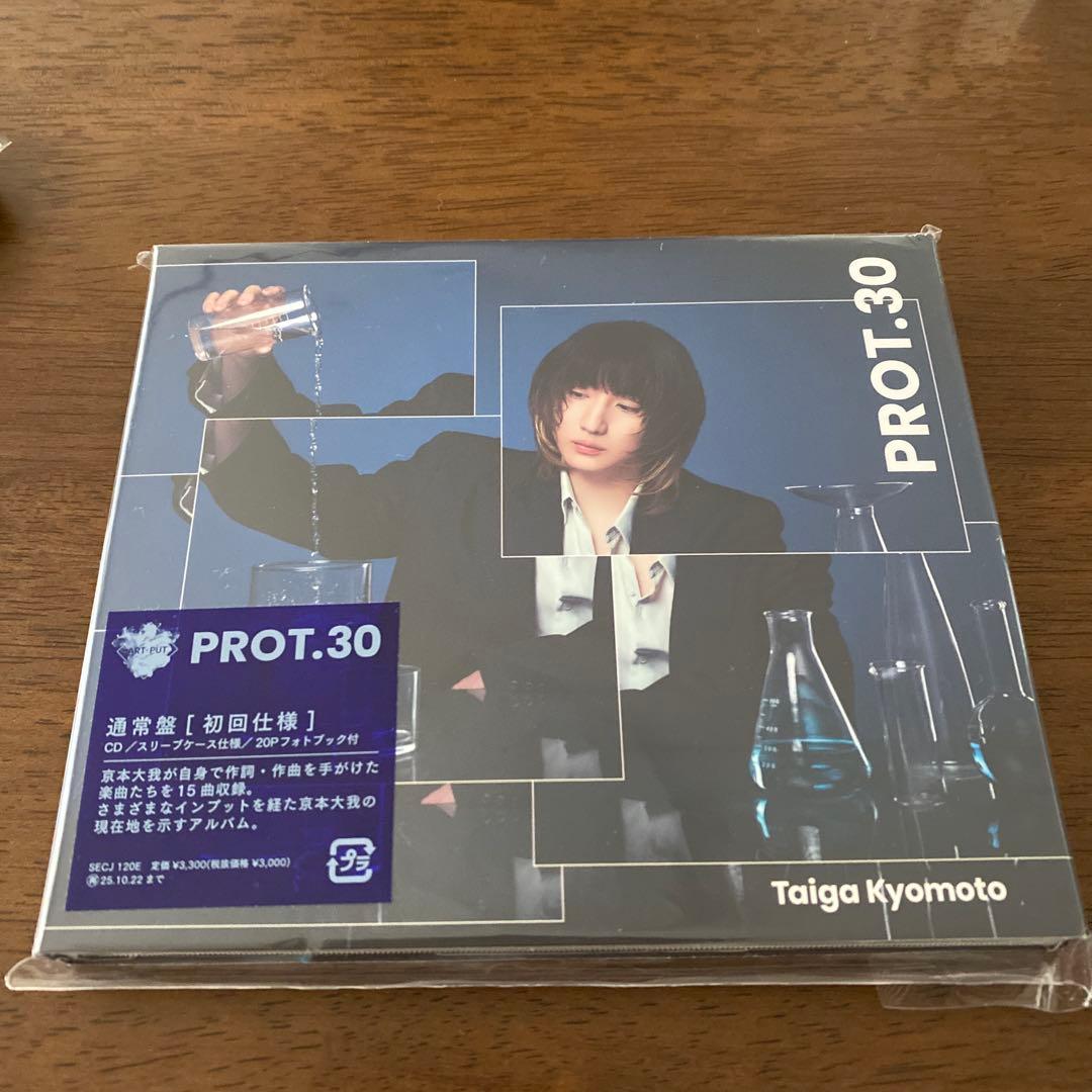 京本大我CD PROT.30 3形態（初回盤AB通常盤）&カレンダー DVD