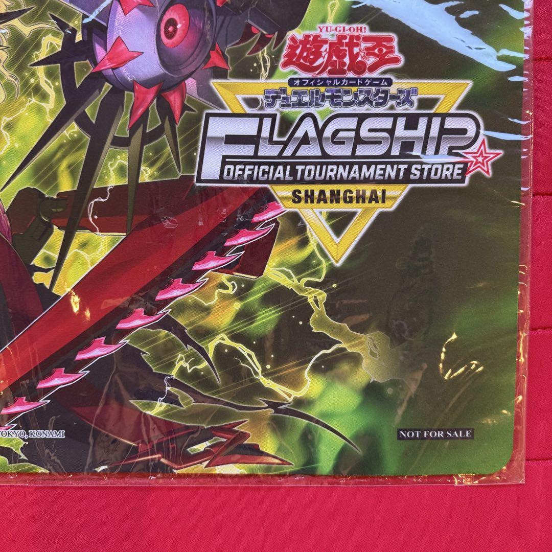 【特価】遊戯王　刻まれし魔ディエスイレ　デモンスミス　プレイマット　未開封