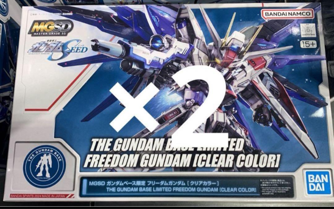 MGSD フリーダムガンダム 2個セット