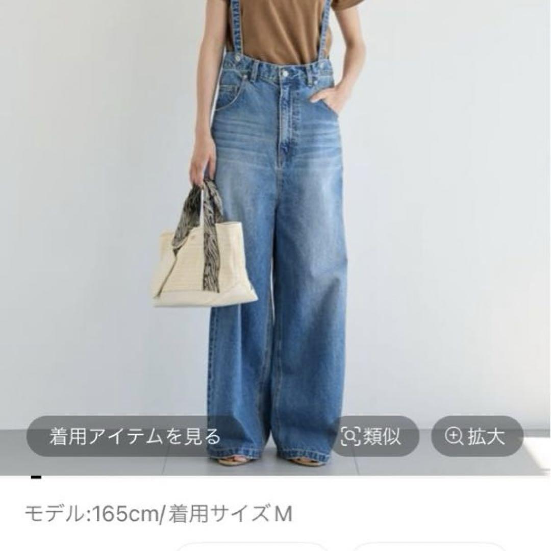 バンヤードストーム  サロペット ♡