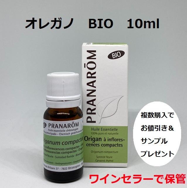 プラナロム オレガノ BIO 10ml 精油 PRANAROM<主要成分表記> - メルカリ プラナロム オレガノ BIO 10ml 精油 PRANAROM<主要成分表記> - メルカリ