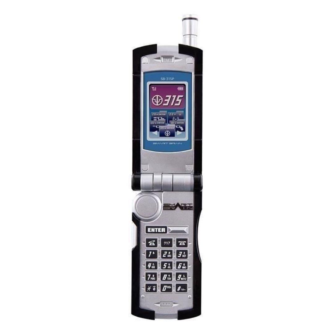 CSM風 サイガドライバー CSM風 サイガドライバー - メルカリ