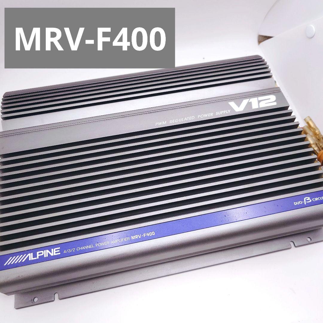 ALPINE MRV-F400 4/3/2チャンネルパワーアンプ ALPINE MRV-F400 4チャンネルアンプ - メルカリ
