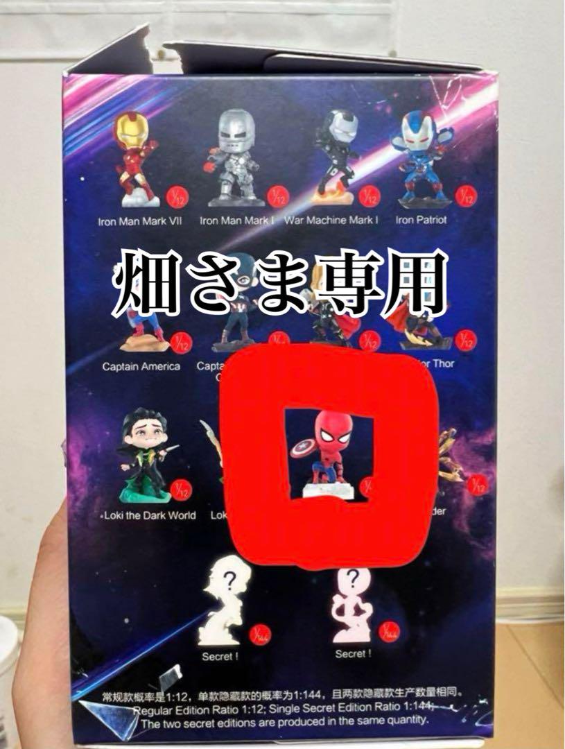 POP MART INFINITY SAGA スパイダーマン & ロキ セット!