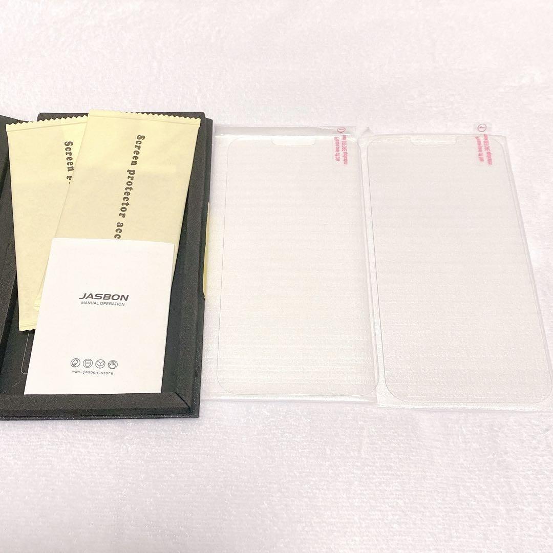 iPhone 13 Pro Maxガラスフィルム ブルーライトカット 2枚セット