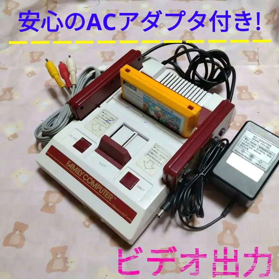 初代ファミコン NINTENDO|四角ボタン初代ファミコン|HARDOFFオフモール