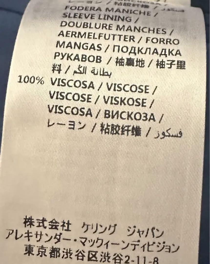 合計114万円❗️ALEXANDER McQUEEN スーツ セットアップ - メルカリ