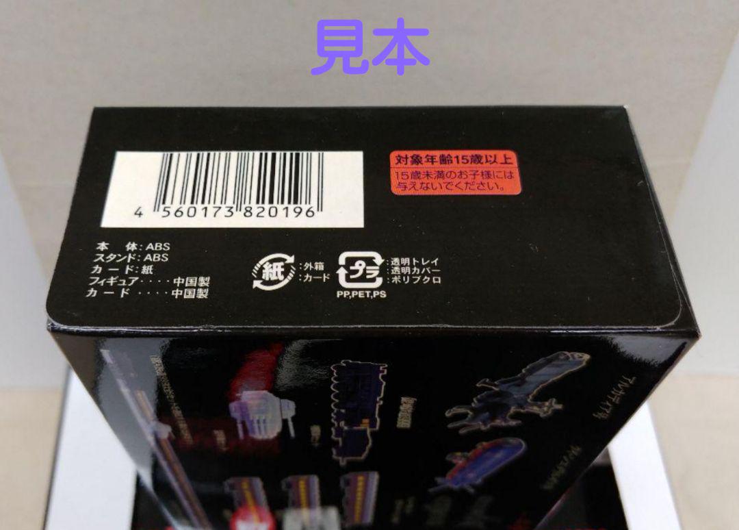ザッカ　ピー・エイ・ピー　松本零士メカニカルコレクション　1BOX　(10個入)