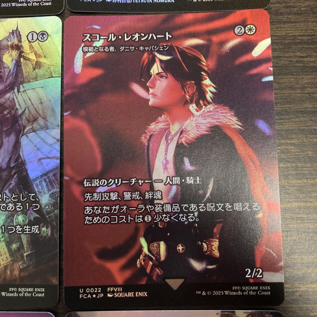 MTG FF 継承史アンコモンfoil9枚セット（のばらの反乱軍など