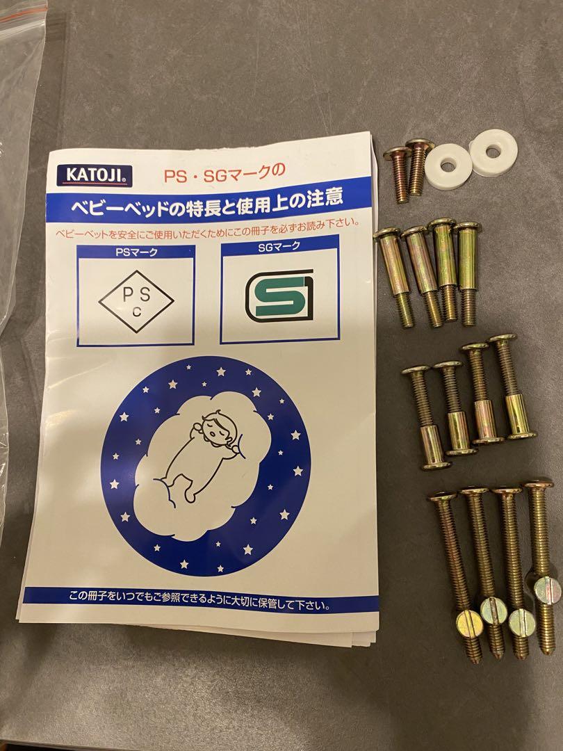 【直接引渡し限定】美品　カトージ　ベビーベット　ハイタイプ