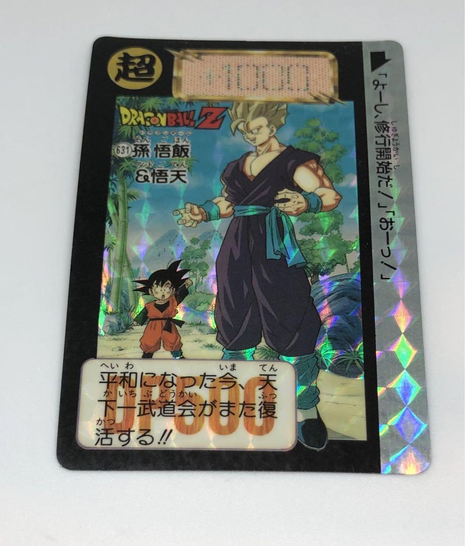 現品限り　ドラゴンボールZカードダス 631 孫悟飯&悟天　極美品　キラ ☆ ドラゴンボールZ ☆ カードダス 631 孫悟飯 & 悟天 - メルカリ