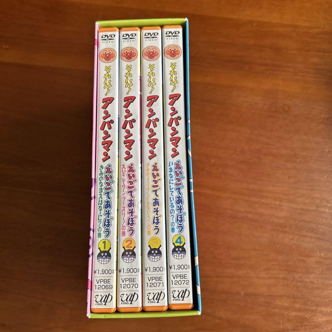 それいけ!アンパンマン えいごであそぼう DVD-BOX〈4枚組