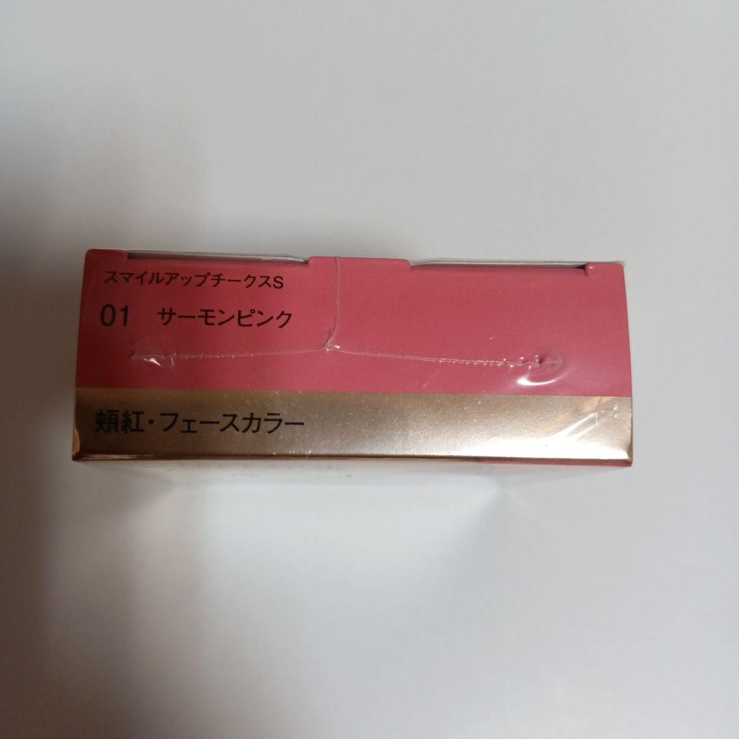 コフレドール スマイルアップ チークスS 01 サーモンピンク