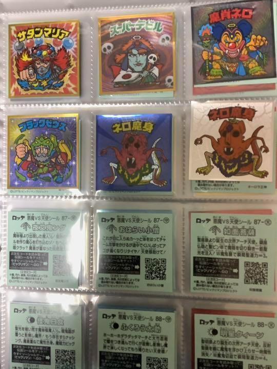 ビックリマン伝説 1弾〜11弾 コンプリート 超メルカリ市価格 画像5