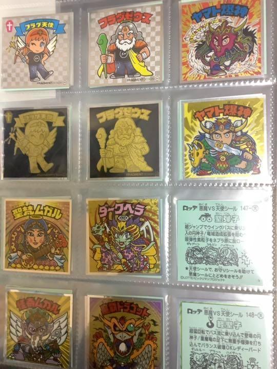 ビックリマン伝説 1弾〜11弾 コンプリート 超メルカリ市価格 画像8